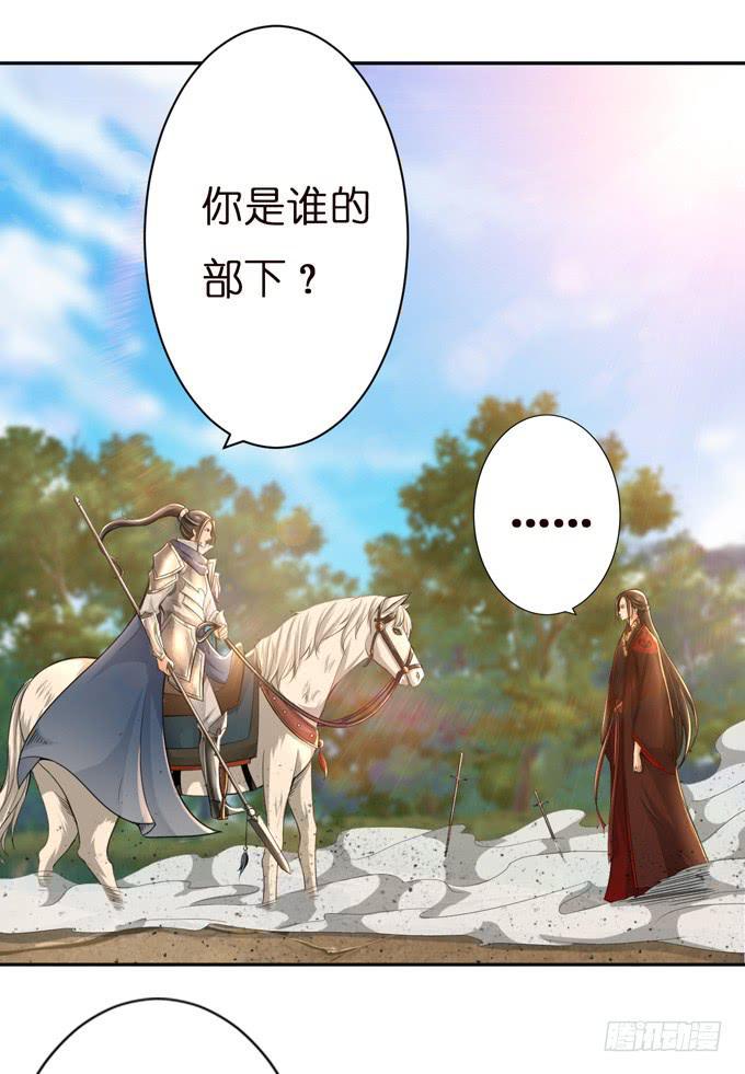 初次交锋24