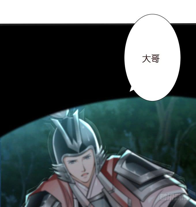 霸王的遗产52