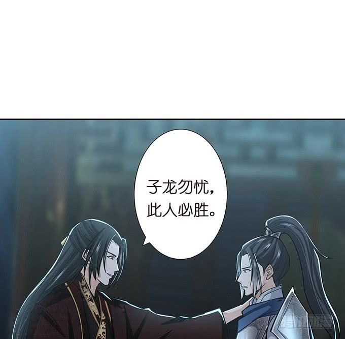 武圣出场65