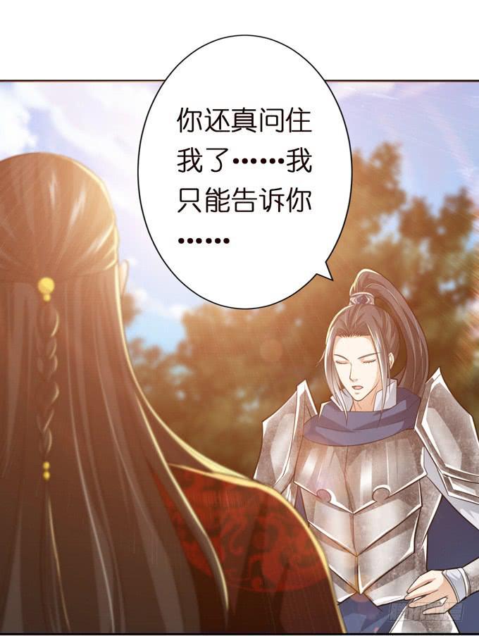 中山靖王之后6