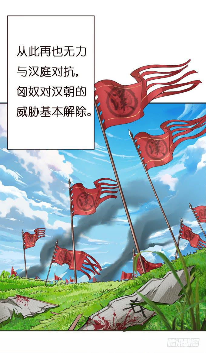 帝王的雄心84