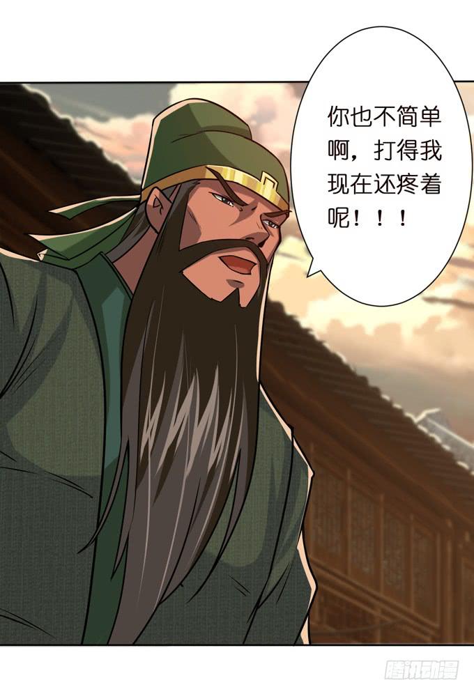 初次相识43