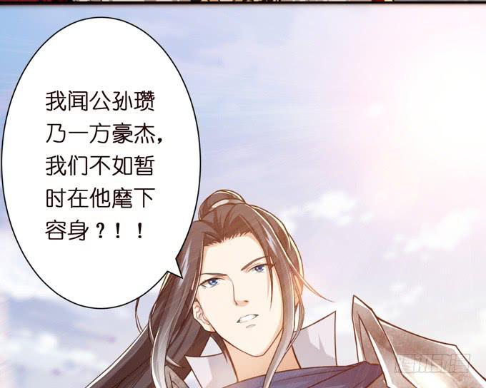 乱世之枭雄77