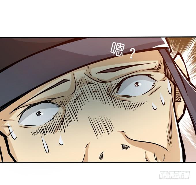 一手遮天47