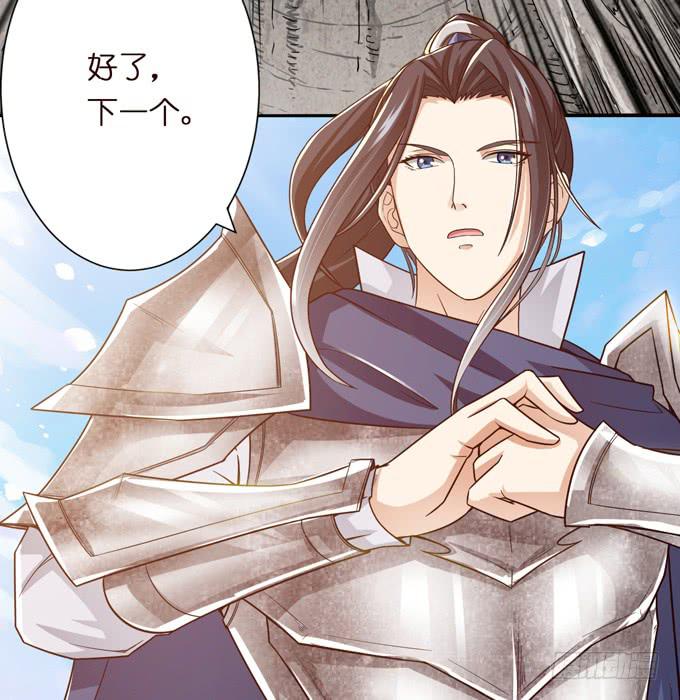 讨伐黄巾14