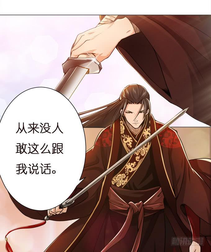 初次交锋36