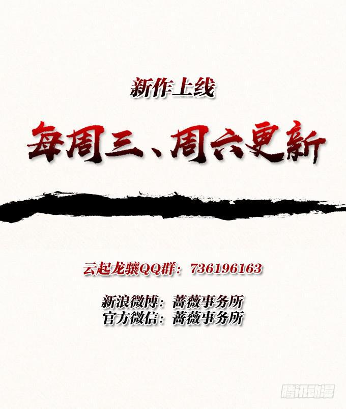 中山靖王之后51