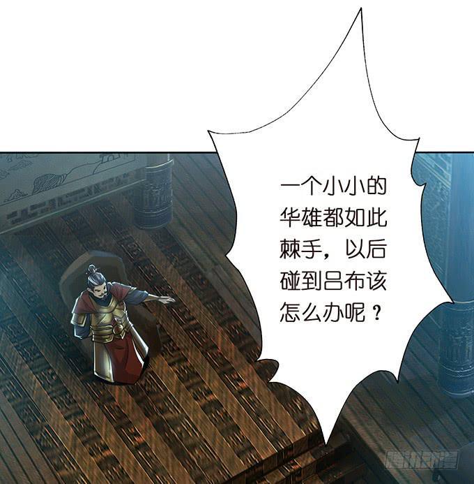 武圣出场9
