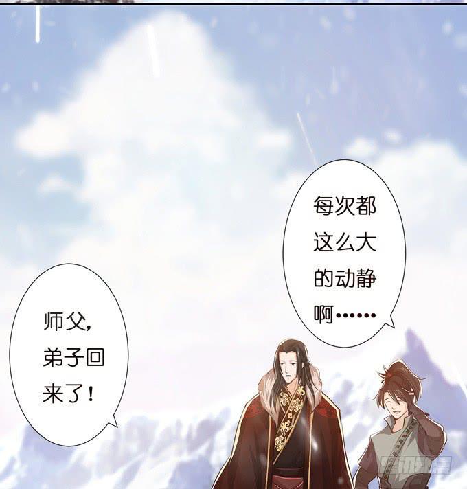 乱世之枭雄36