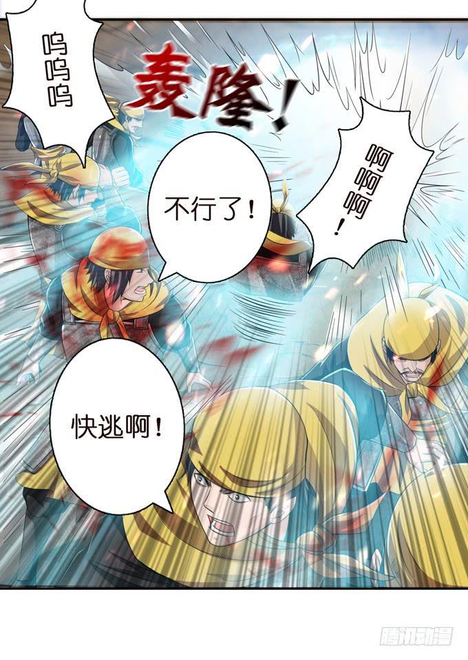 初次交锋21
