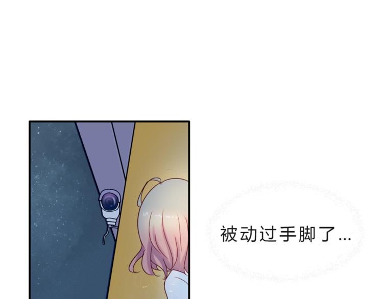 第2话 用动物本能穿衣服！48