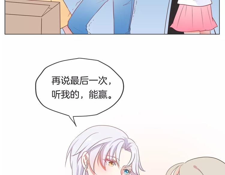 第16话 精彩的表演！34