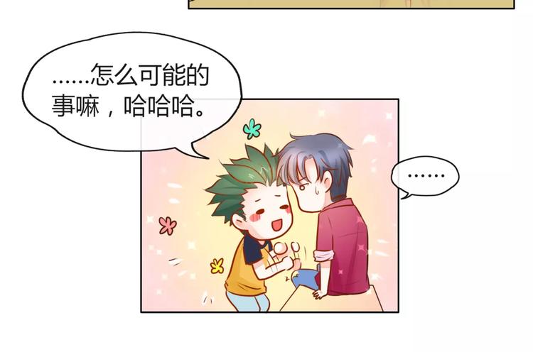 第5话 得到贵人相助52