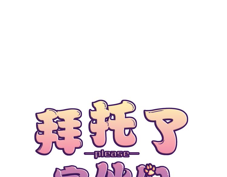 第一季完结篇 说来话长0