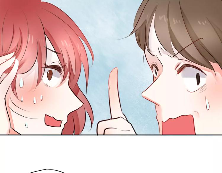第8话 他有什么秘密？31