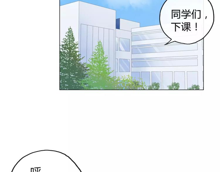 第7话 你怎么动手动脚的！3