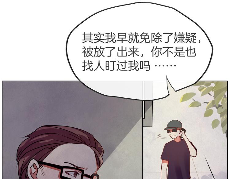 第一季完结篇 说来话长37
