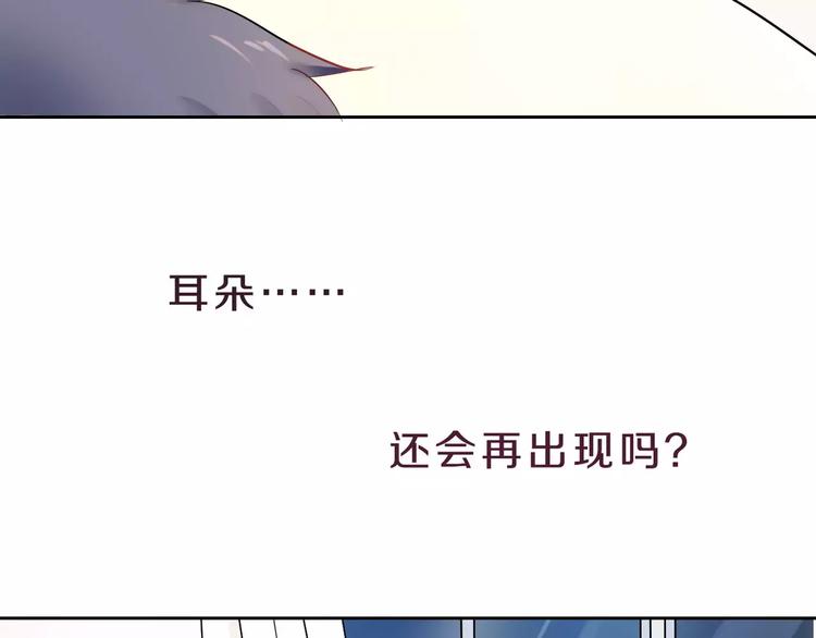 第3话 绝对不让别人再欺负你！73