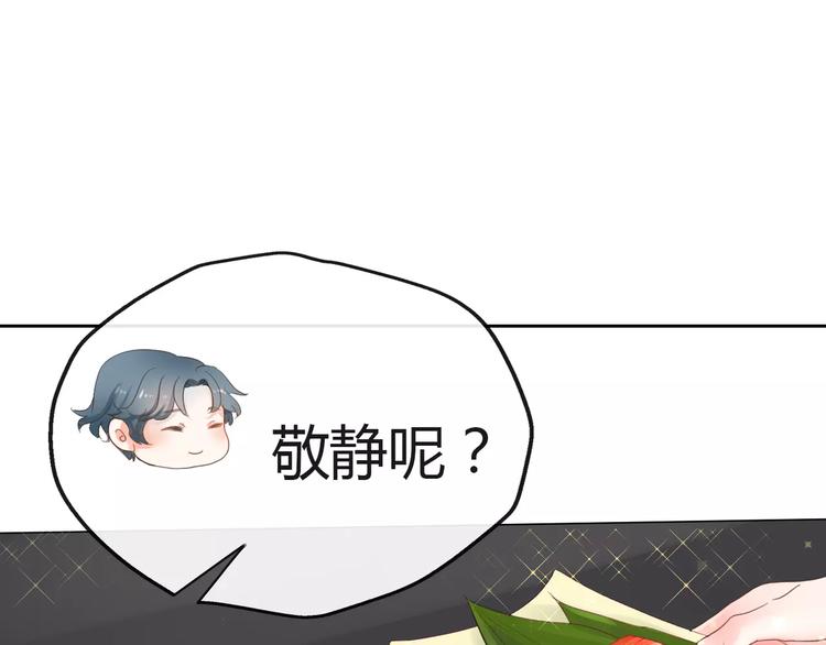 第9话 迷幻妆容登场32