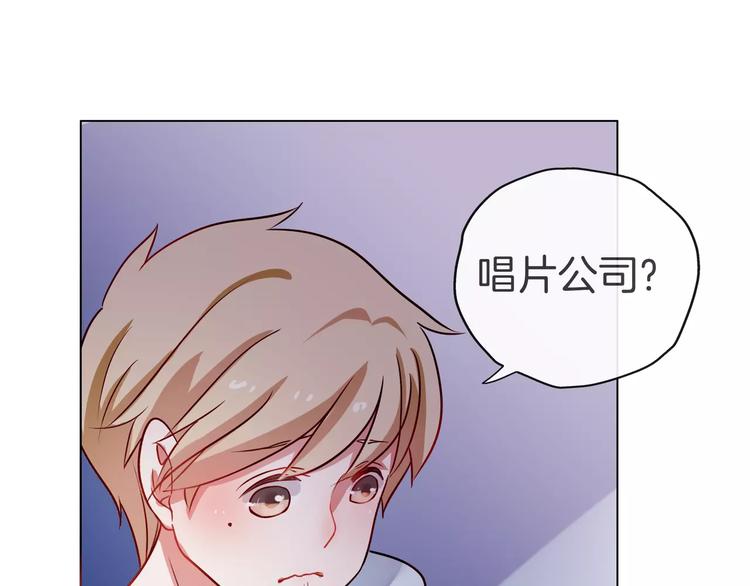 第22话 签约44
