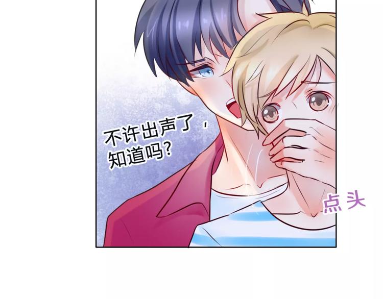 第6话 竟然在一起上课了48