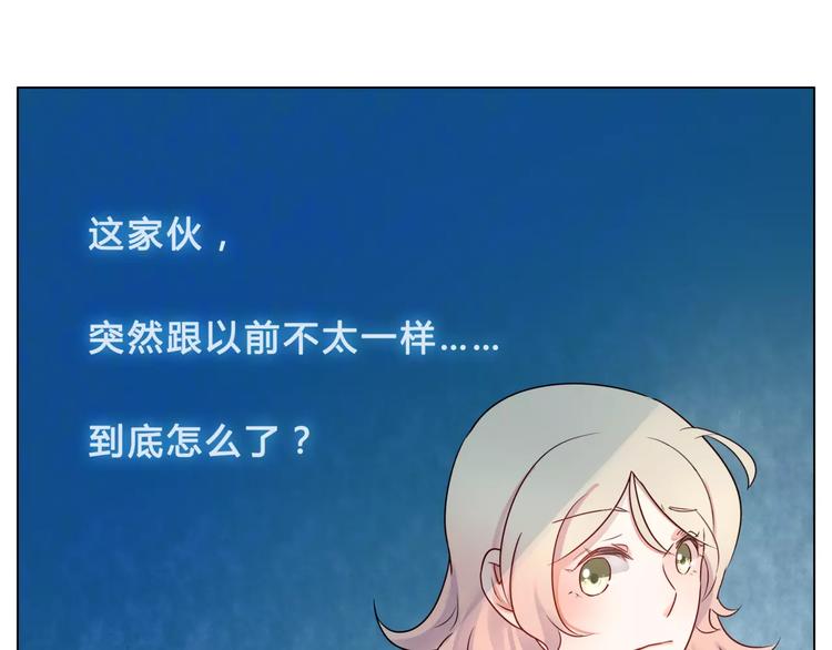 第13话 闹脾气？44