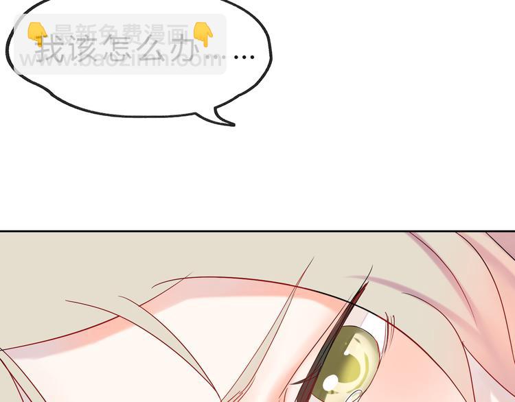第2话 用动物本能穿衣服！71
