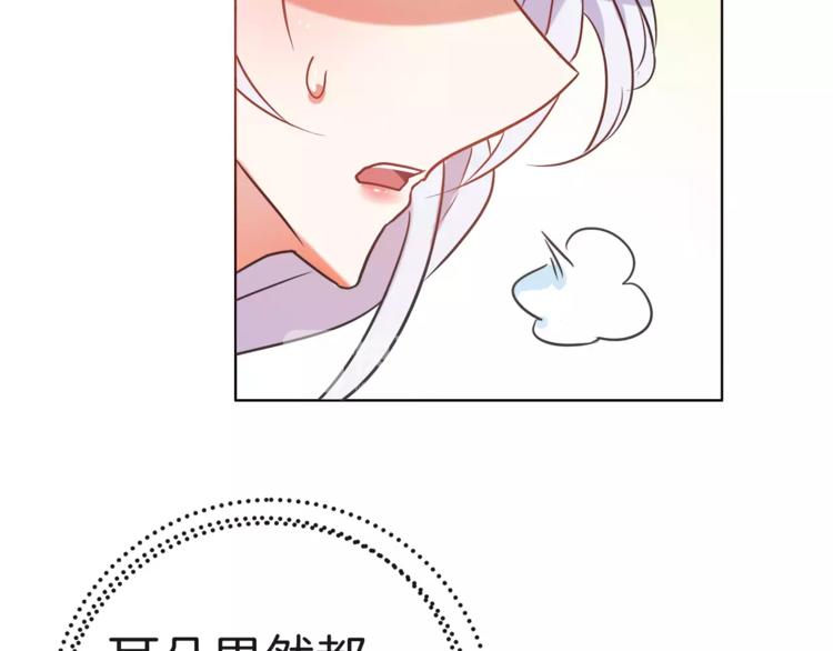 第17话 遇到危险32