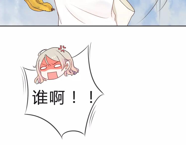 第1话 长出耳朵了！?11