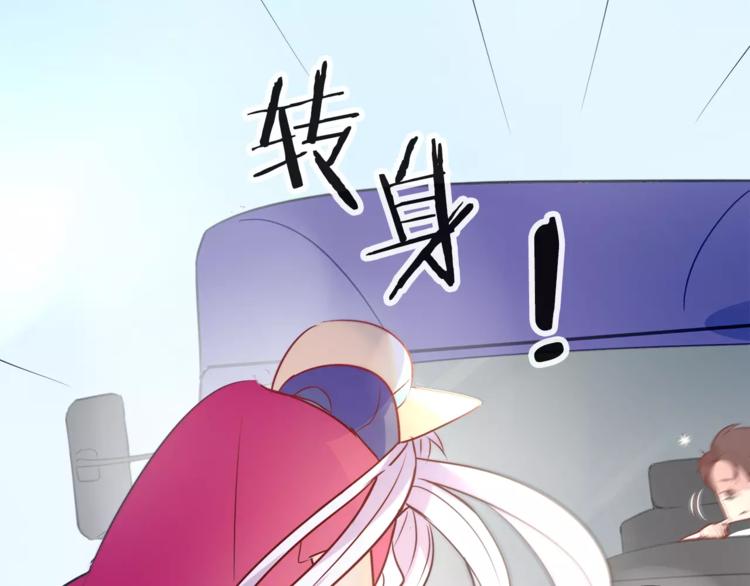 第17话 遇到危险47