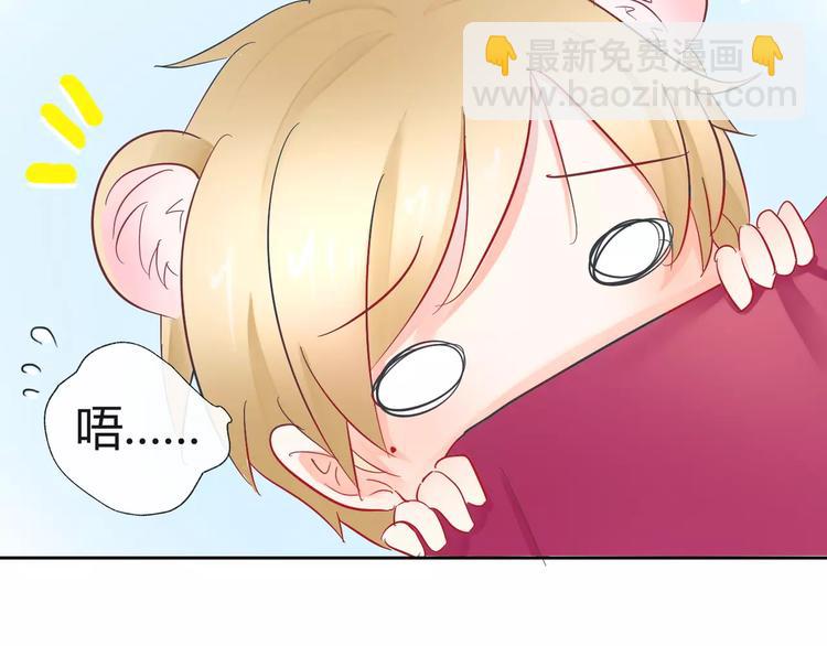 第3话 绝对不让别人再欺负你！119