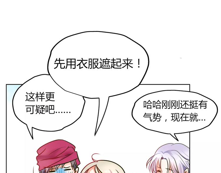 第4话 今天起不再是一个人42