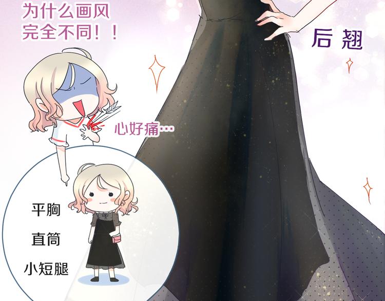 第3话 绝对不让别人再欺负你！12