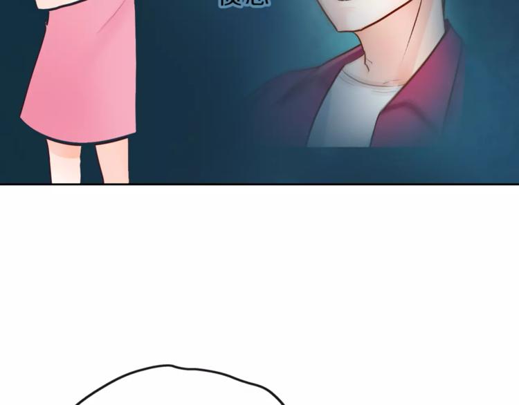 第4话 今天起不再是一个人53