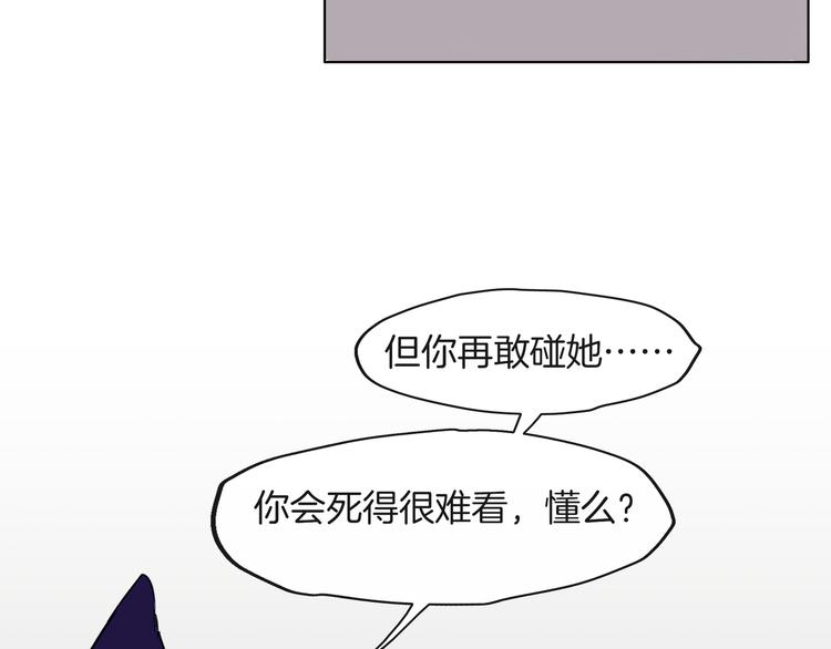 第23话 你是认真的吗？54