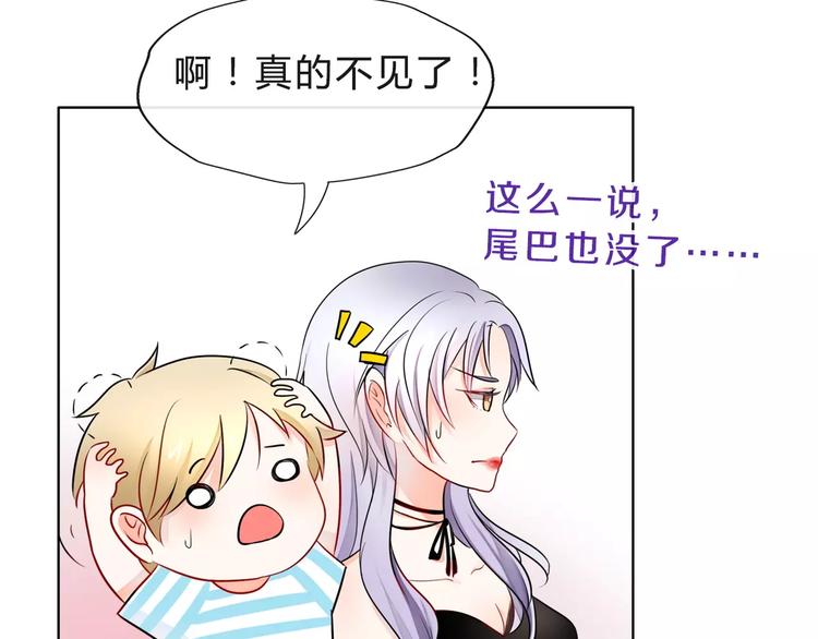 第3话 绝对不让别人再欺负你！69