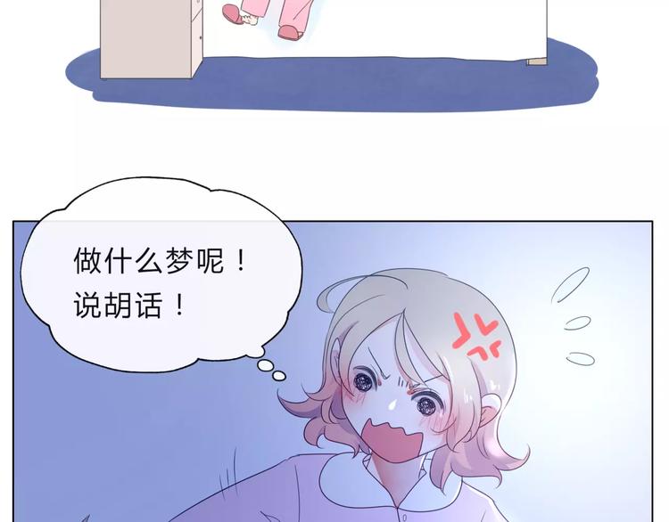 第13话 闹脾气？6
