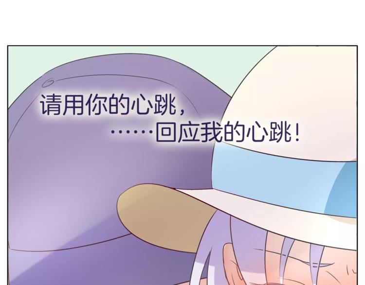 第17话 遇到危险40