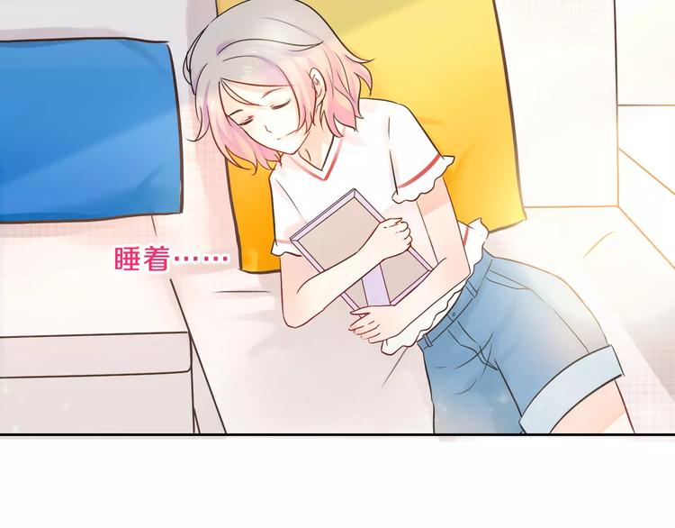 第1话 长出耳朵了！?79