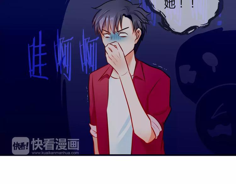 第5话 得到贵人相助34