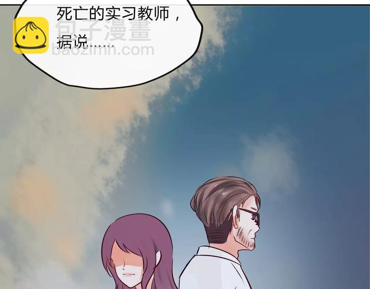 第1话 长出耳朵了！?72