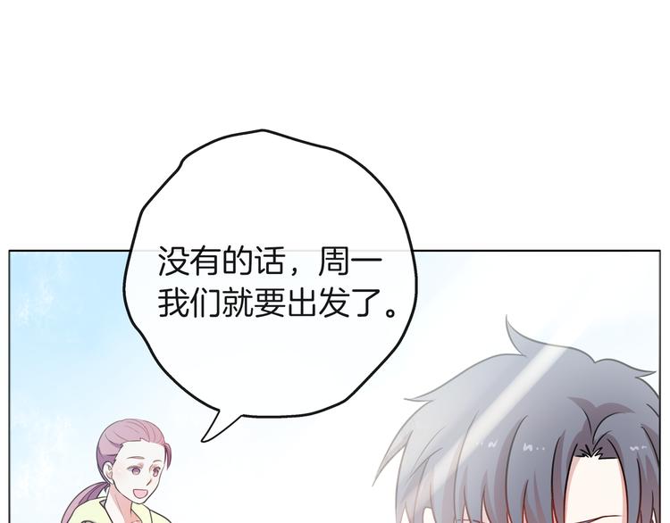 第23话 你是认真的吗？37