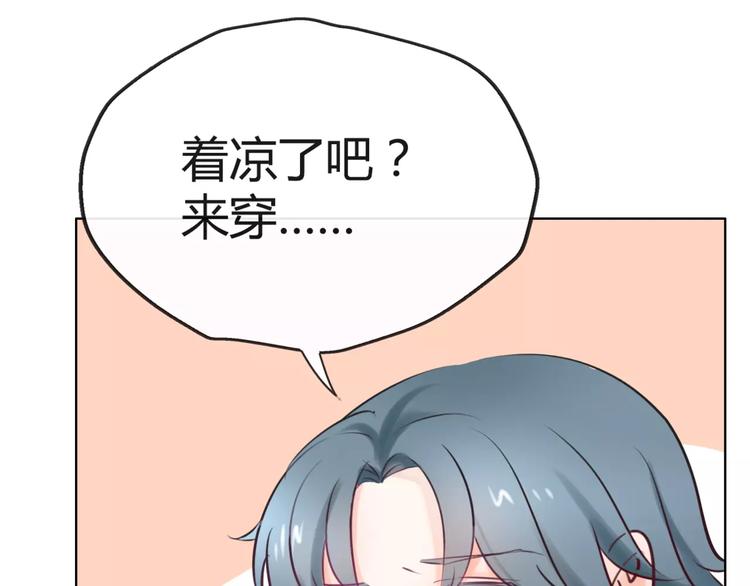 第10话 吃醋？！54