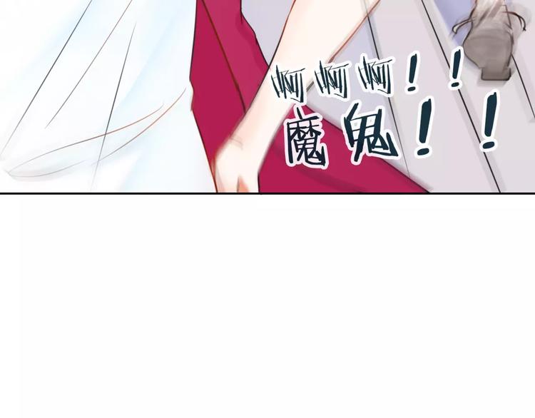 第6话 竟然在一起上课了42