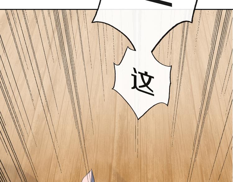 第1话 长出耳朵了！?116