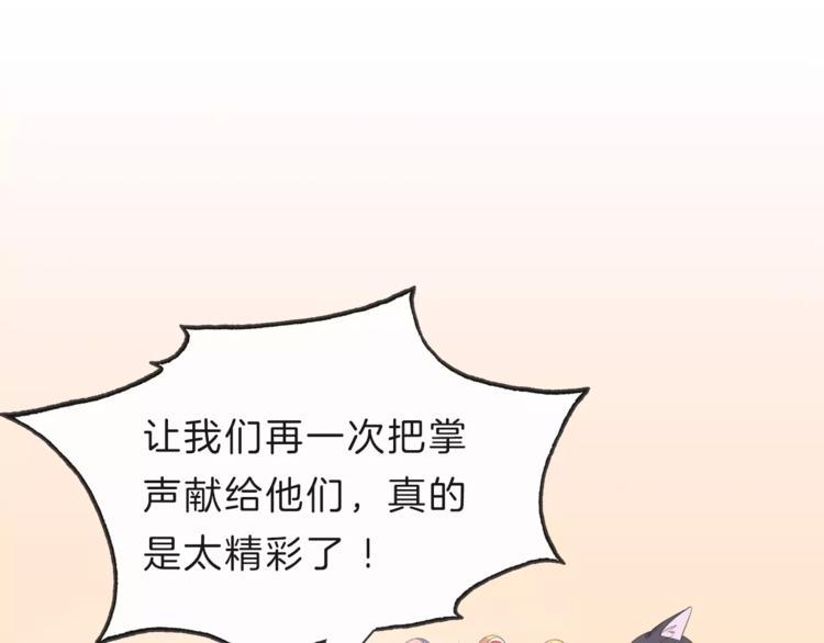 第17话 遇到危险5