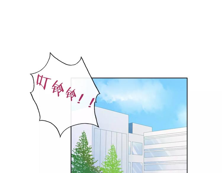 第6话 竟然在一起上课了29