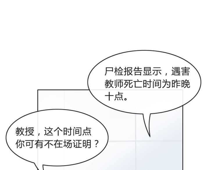第1话 长出耳朵了！?64