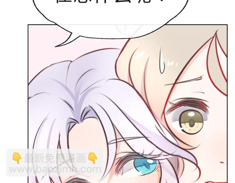 第10话 吃醋？！18