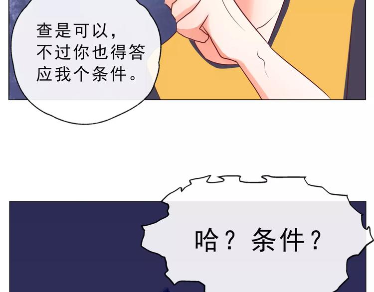 第15话 不好对付17
